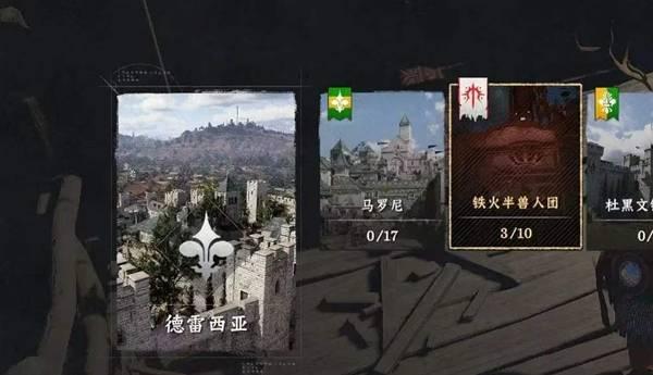 红色沙漠火焰喷射器怎么获得