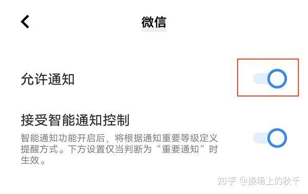 初见手机版如何关闭消息震动功能