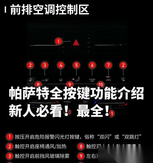解密帕拉贡手柄和键盘操作 掌握游戏操作技巧