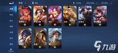 王者荣耀世界商城氪金物品怎么介绍