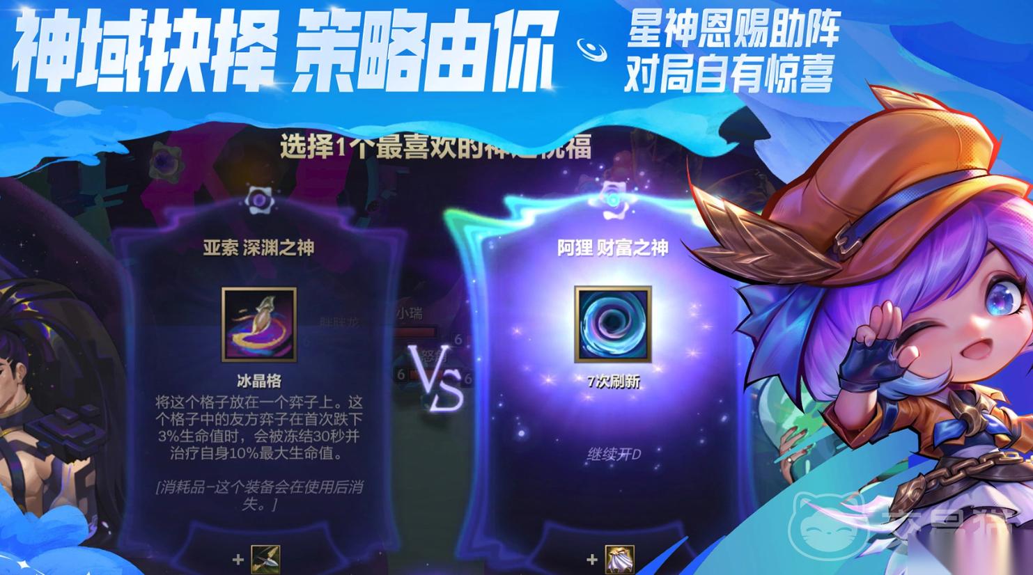 金铲铲之战买号平台哪个好 金铲铲之战买号app分享