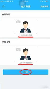 花火漫画怎么注册