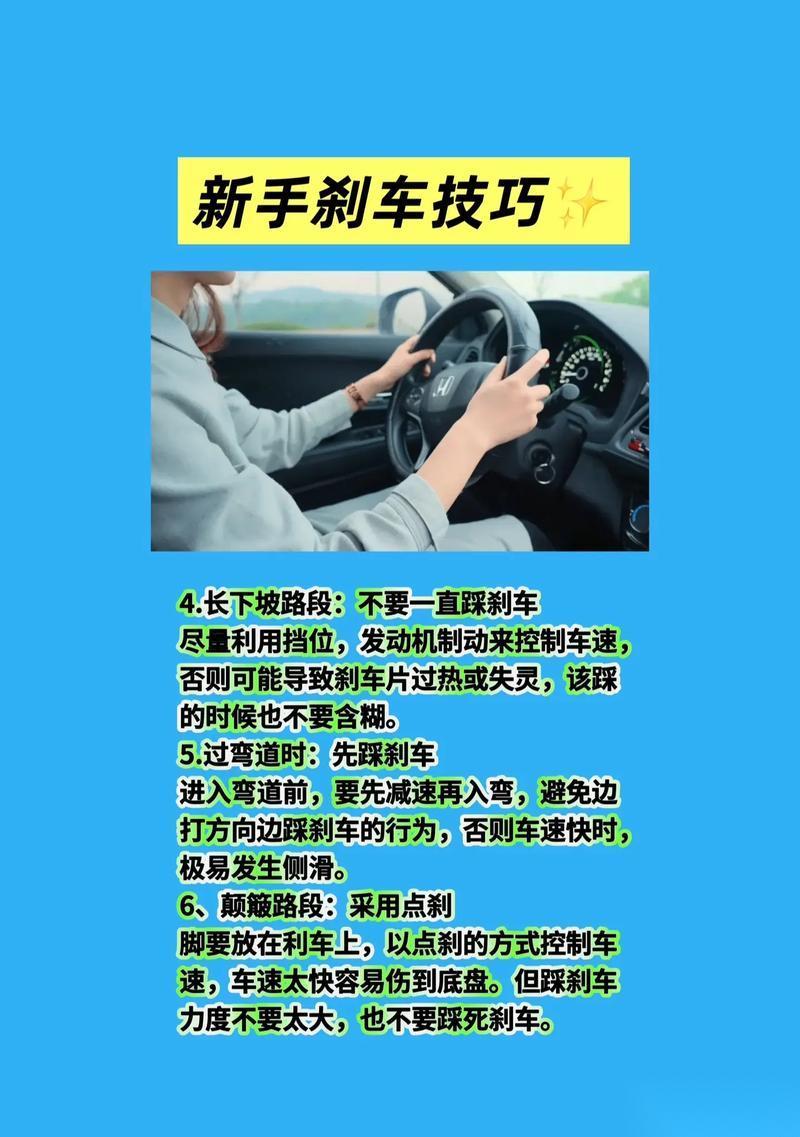 极限竞速地平线5的防抱死刹车技巧 掌握这些技巧