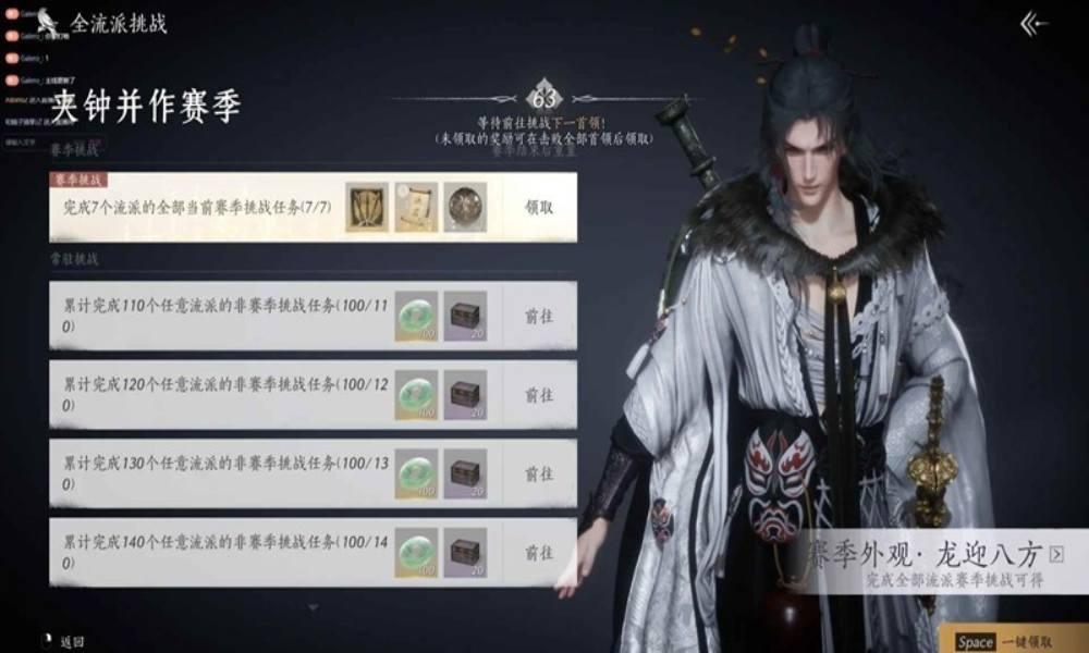 燕云十六声中燕云甲的位置在哪