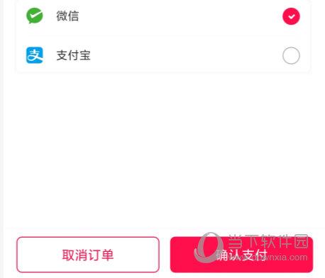 蜜雪冰城app如何注销