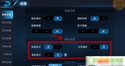 王者荣耀世界基建位置在哪