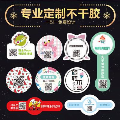 马卡龙玩图app如何保存贴纸