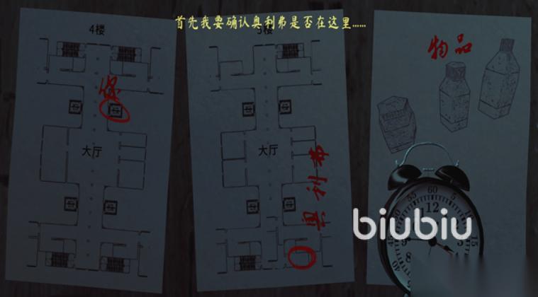 超自然现象闪退卡顿解决工具分享 超自然现象闪退卡顿怎么办