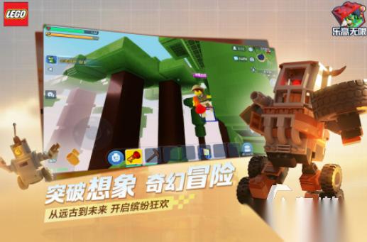 热门的乐高游戏下载地址在哪儿 高人气的乐高手游推荐分享2026