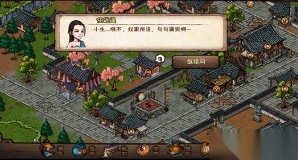 烟雨江湖故地重游第三杯酒怎么过 故地重游第三杯酒通关攻略