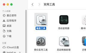 常用的硬盘工具有哪些