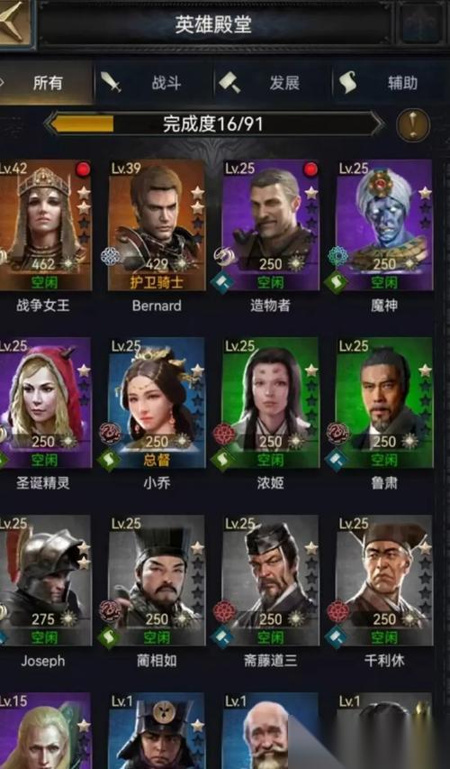 以列王的纷争 领主技能加点攻略详解 全面解析领主技能加点策略