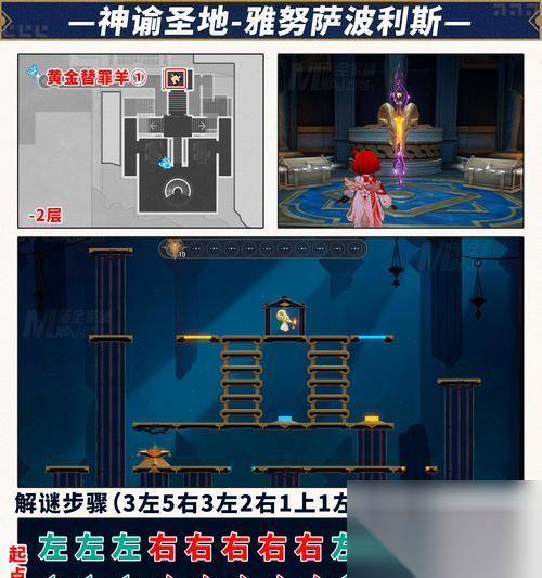 崩坏 探究游戏设定