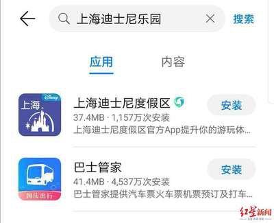 快狗打车app怎么开发票