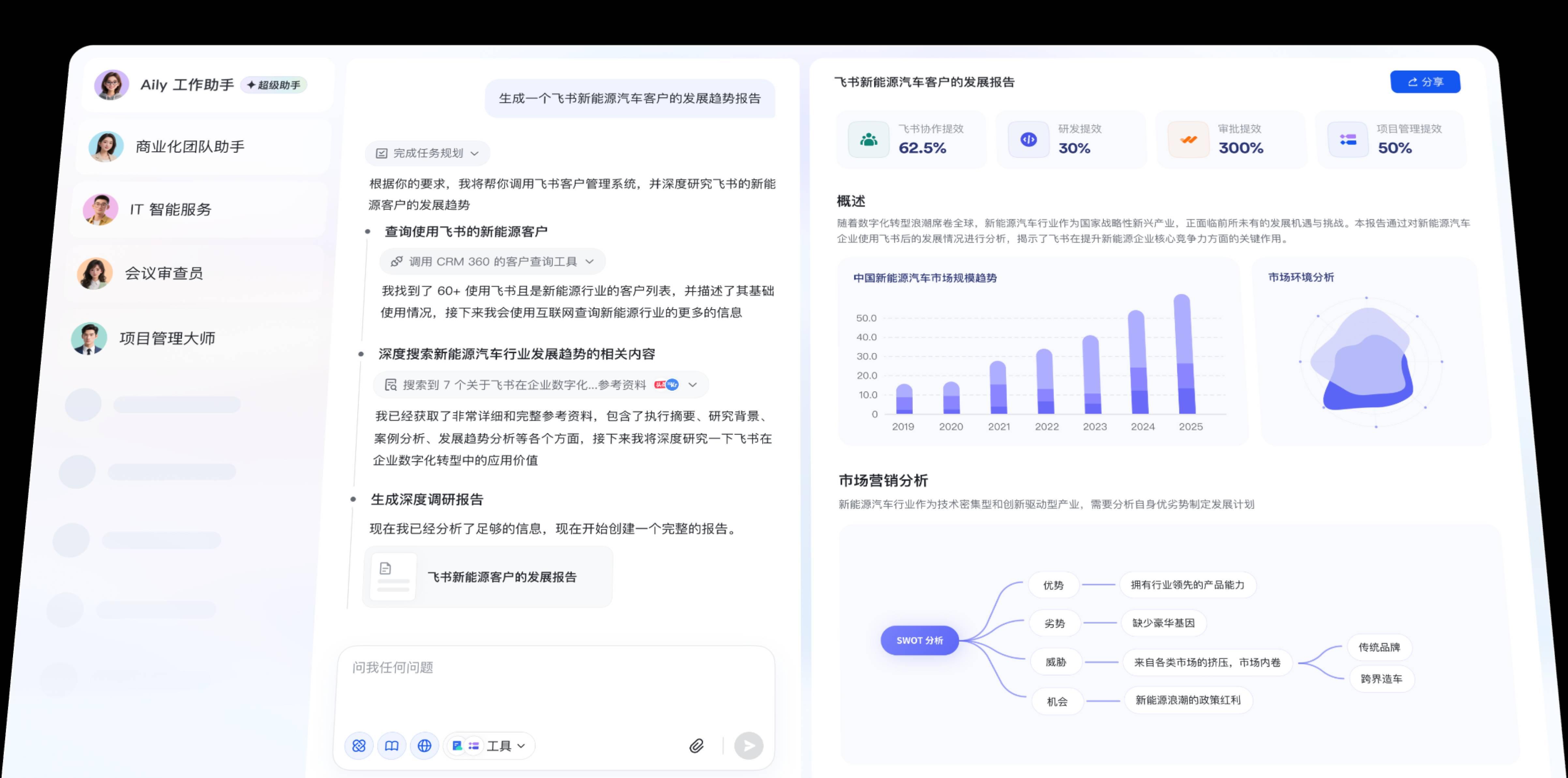 千问如何创建智能体