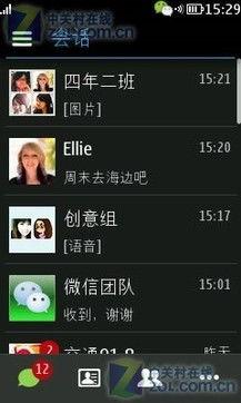 微信如何折叠发图