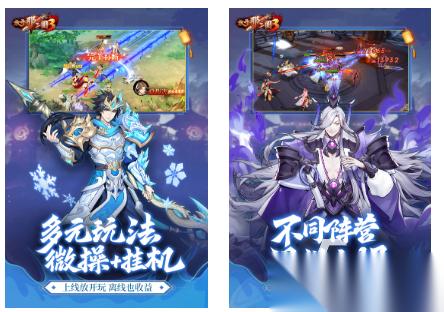 必玩的酒馆招募武将的三国类游戏 2026欢迎的酒馆招募武将的三国类游戏