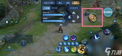 王者荣耀世界pc键位怎么操作