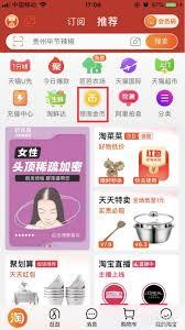 淘金币如何抵扣使用