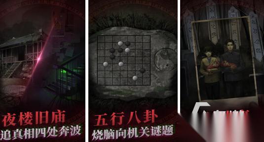 好玩的中式解谜游戏哪里下载 2026热门的中式解谜手游盘点