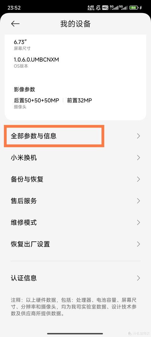 平安健康如何查看电子报告