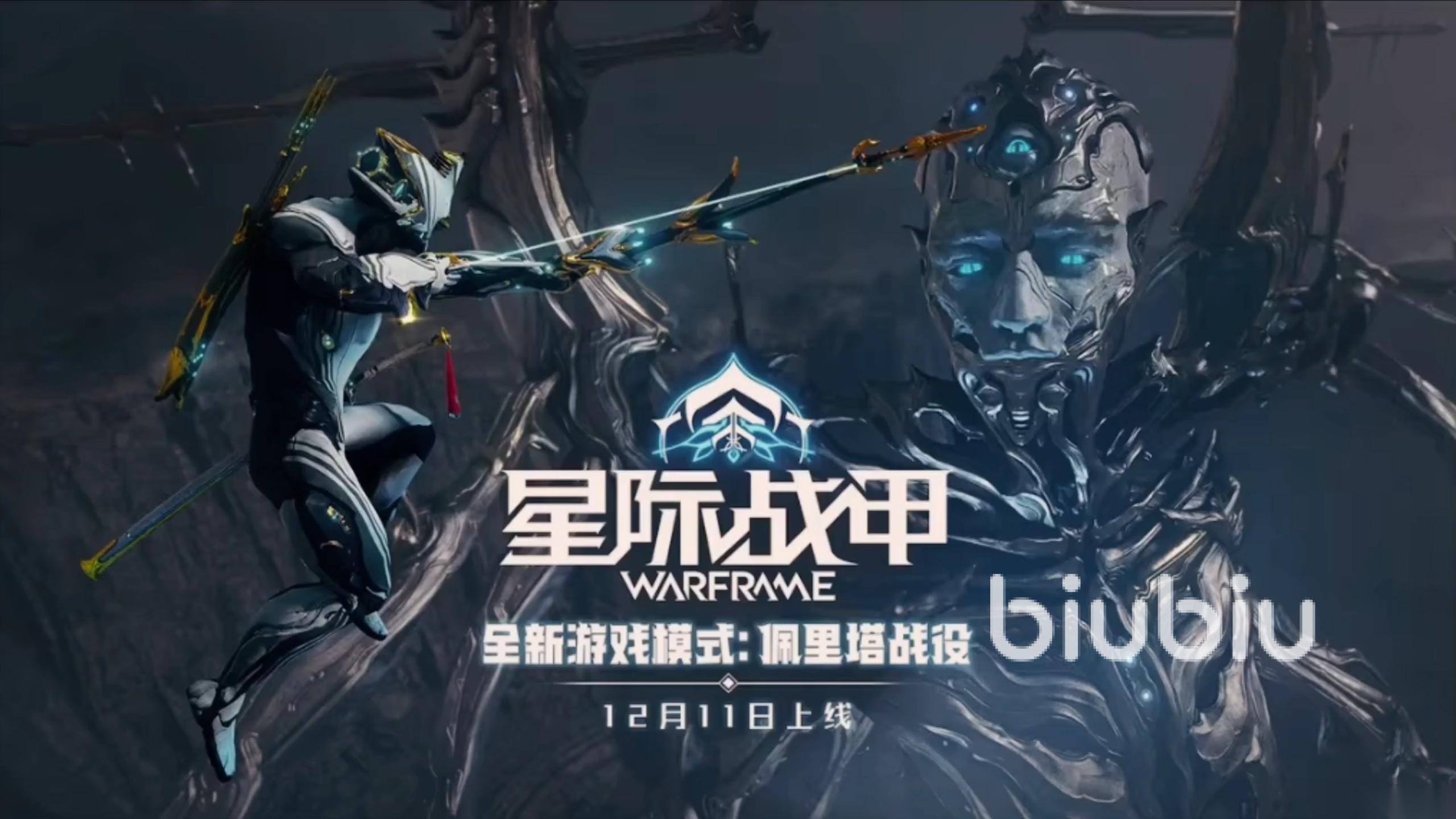 星际战甲掉线掉帧解决方法 星际战甲掉线掉帧是什么原因