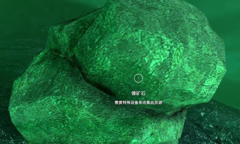 深海迷航冰点之下镍矿在哪 深海迷航冰点之下镍矿位置分享