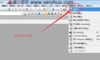 UltraEdit自动加载上次文件怎么关闭