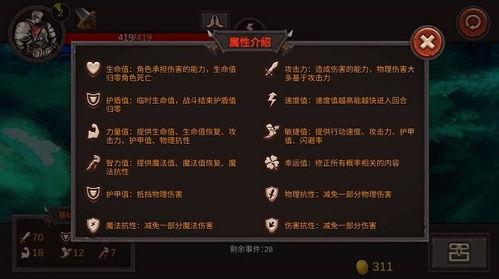 聪明开局吧第284关如何找出10个常用字
