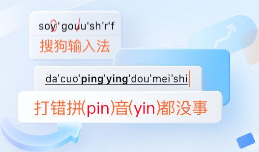 qq拼音输入法能否打五笔