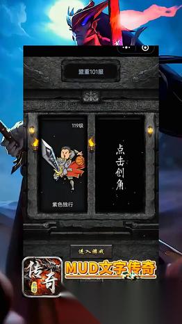 2026热门的文字rpg游戏有哪些 耐玩的文字rpg游戏盘点