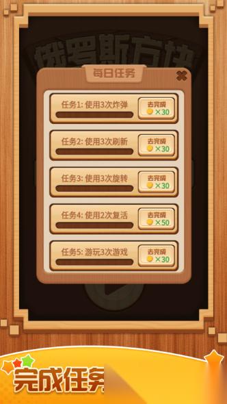 方块游戏不花钱版有哪些介绍2026 不花钱的方块游戏大全