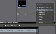 edius怎么制作一个闪烁的文字动画效果