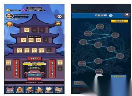 必玩的家族游戏有哪些 2026受欢迎的家族游戏下载排行榜