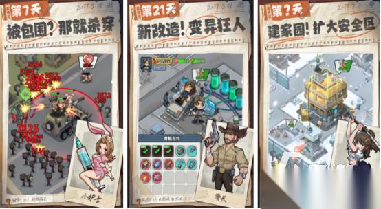 热门的游戏有哪几个 2026高人气的手游排行合集