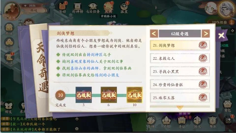 换装游戏排行榜前十名