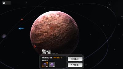 亿万光年如何添加好友