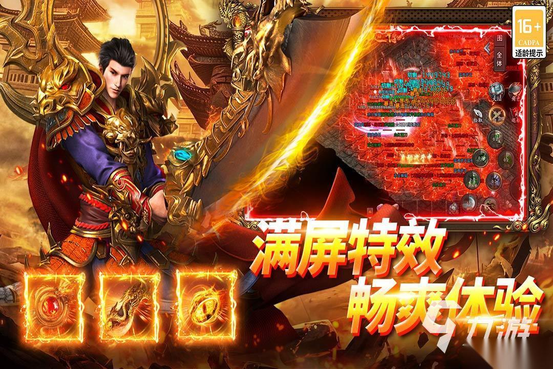 没有任务的传奇手游推荐 2026火爆的传奇手游有哪些