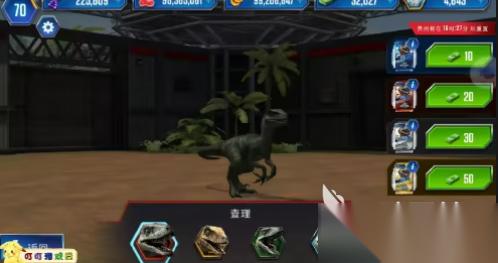 侏罗纪游戏哪些值得下载2026 必玩的侏罗纪游戏一览