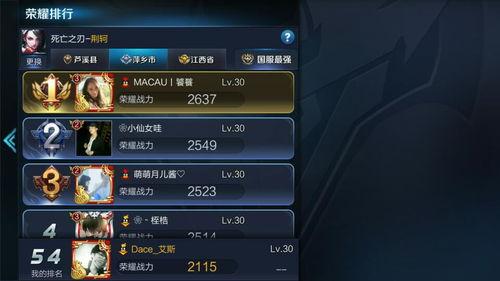 王者荣耀世界手机端何时上线