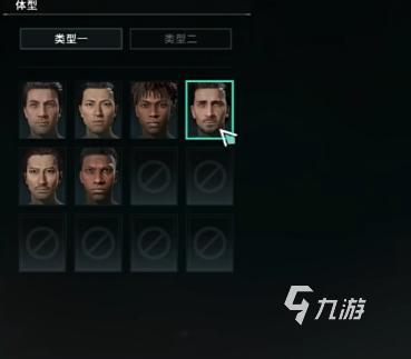 棱镜2033捏脸系统怎么玩