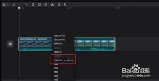 剪映专业版怎么设置音频