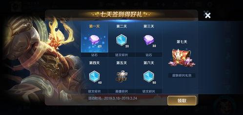 王者荣耀世界节奏榜是什么