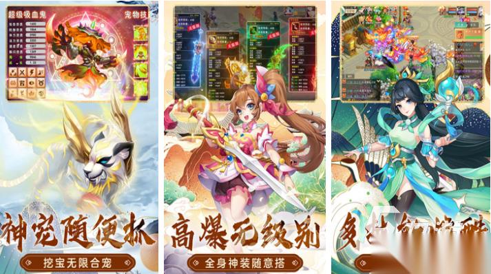 好玩的高仿梦幻西游的游戏有哪些 有趣的回合制游戏盘点2026