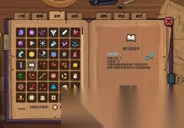 魔法工艺法术有什么