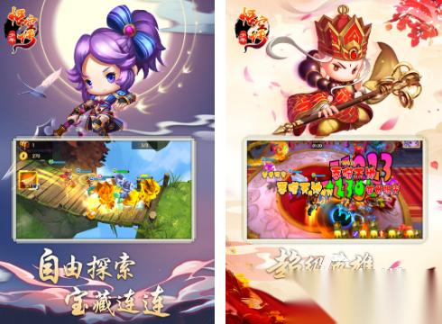 孙悟空游戏有哪些 2026好玩的孙悟空游戏大全