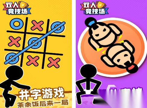 无需wifi的双人游戏有什么 2026好玩的双人游戏合集