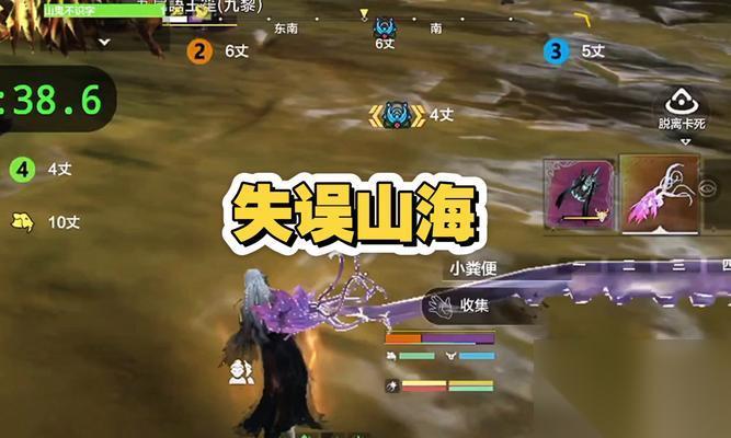 妄想山海水晶采集指南 探寻水晶的奥秘