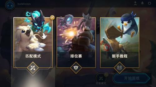 王者荣耀王者之弈五大职业羁绊效果是什么