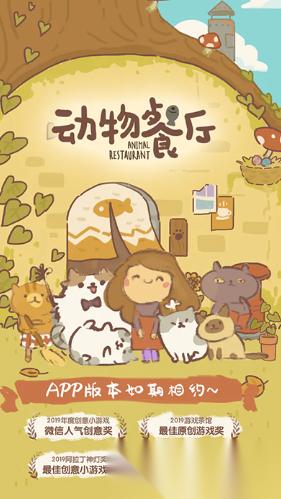 好玩的夜晚的游戏排行榜 2026有趣的夜晚的游戏下载